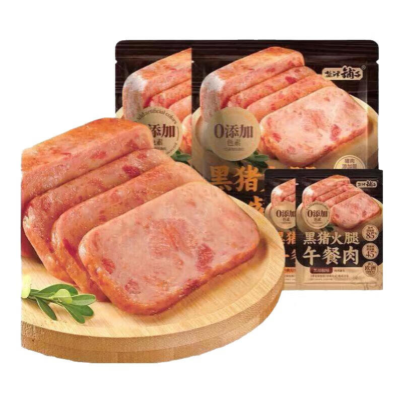 盐津铺子黑猪午餐肉即食火腿午餐肉单独包装单片肠早餐三明治专用 【约60包】经典原味 | 高蛋白午餐肉300g*4