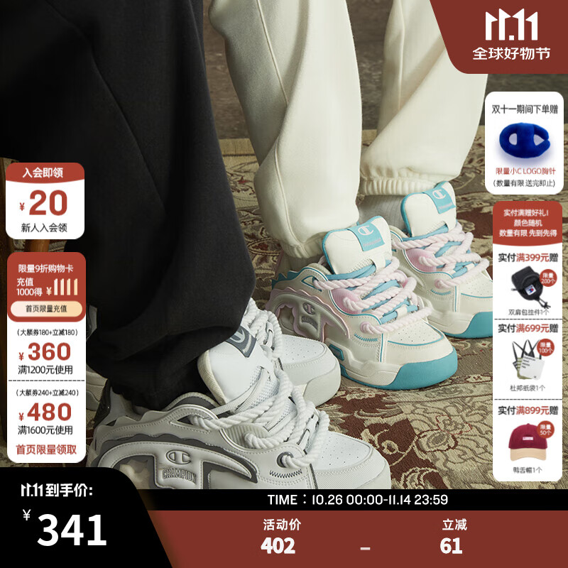 Champion冠军TronSkateV1面包鞋撕撕乐春季运动鞋厚底板鞋男女 蓝色（女款） 35