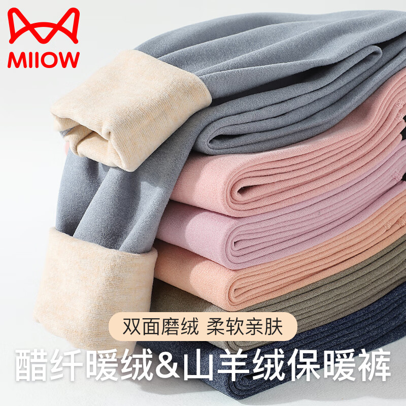 ���ڲ�����è�˶�ͯ��㱣ů���߿��д�ͯ�������к���׿㷢����Ů���Ŀ�˯���� �۷�ɫ���� ��˫��ĥ�� �׷���ů�� 150 ������56-70� 34.2Ԫ