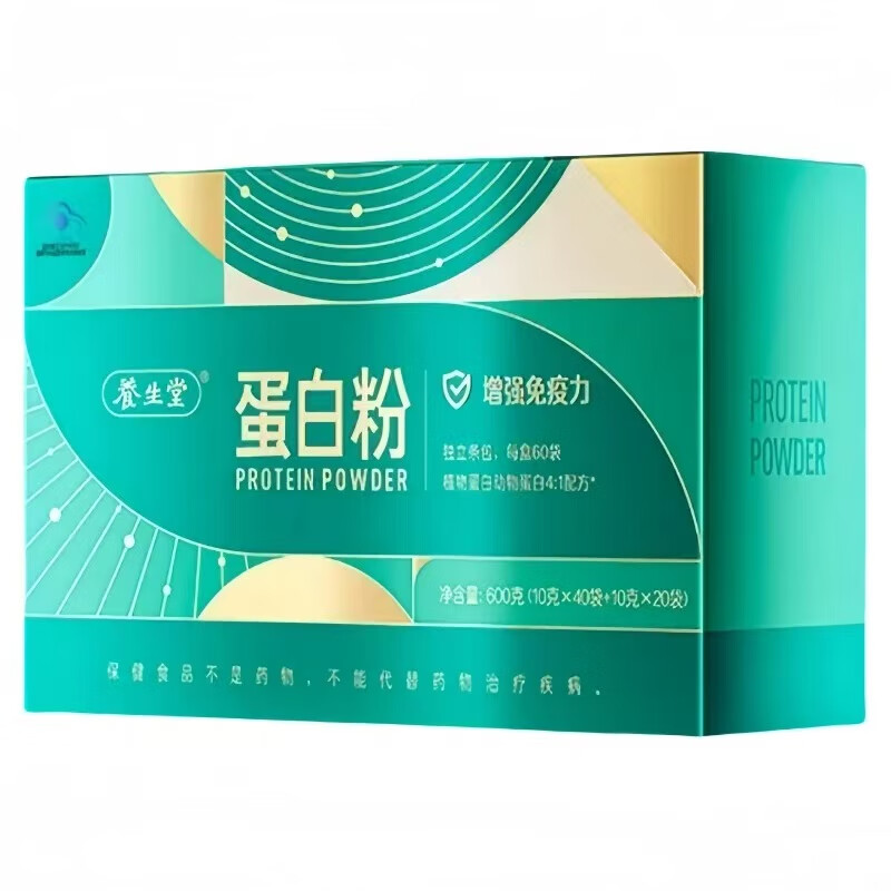 汤臣倍健蛋白粉增强免疫力 独立包装成人中老年人 大豆乳清蛋白质粉 养生堂蛋白粉礼盒】600克