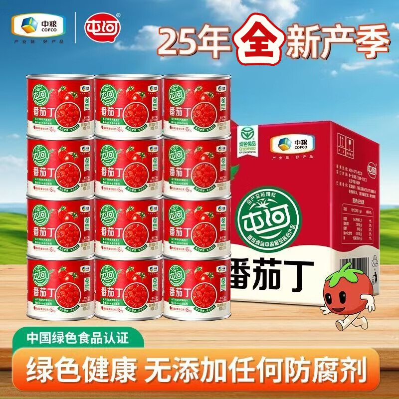屯河【整箱】中粮屯河番茄丁新疆西红柿块罐头新鲜自然0添加0脂家用 屯河番茄丁200g*24罐（25年新货） 4800g 中粮品质保证 中粮集团品质保证