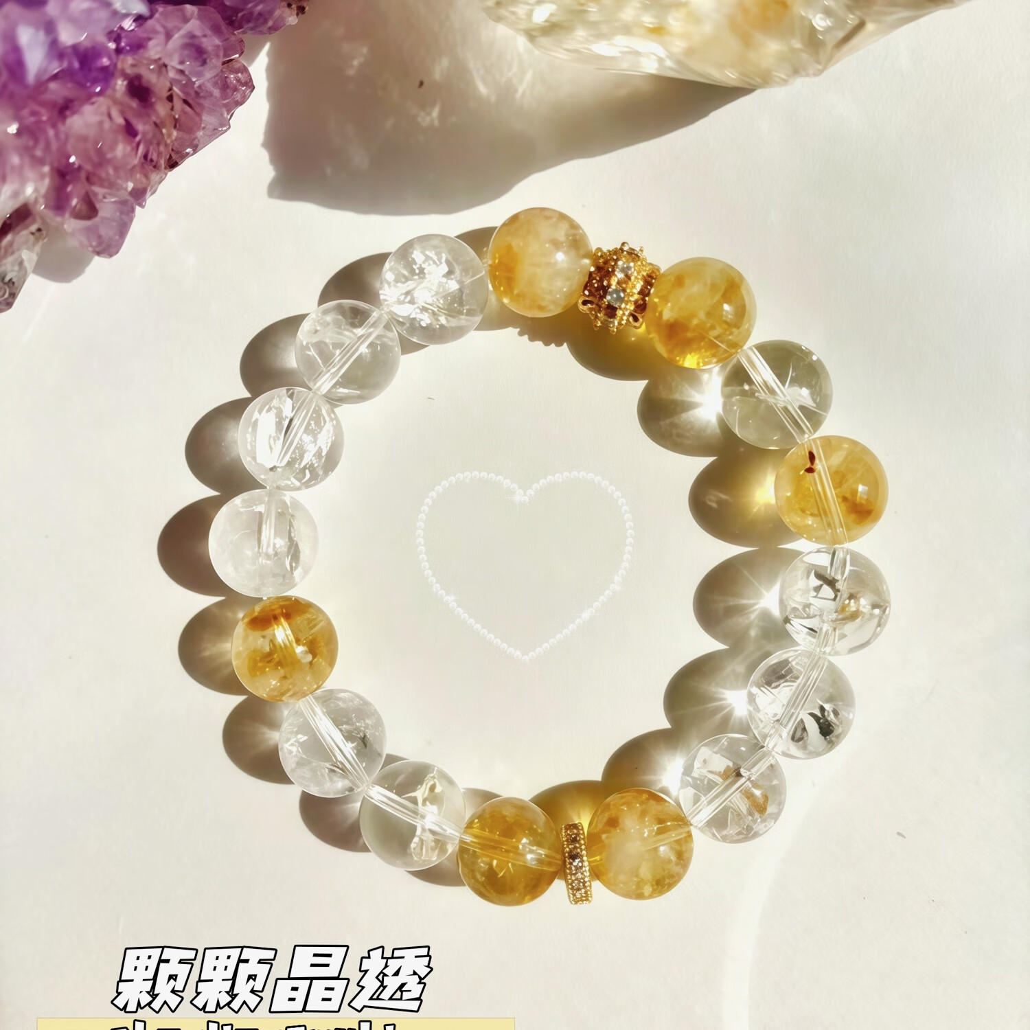 天然水晶爆闪白阿赛黄塔晶高品质手串手链11mm招财纳福熊猫公主