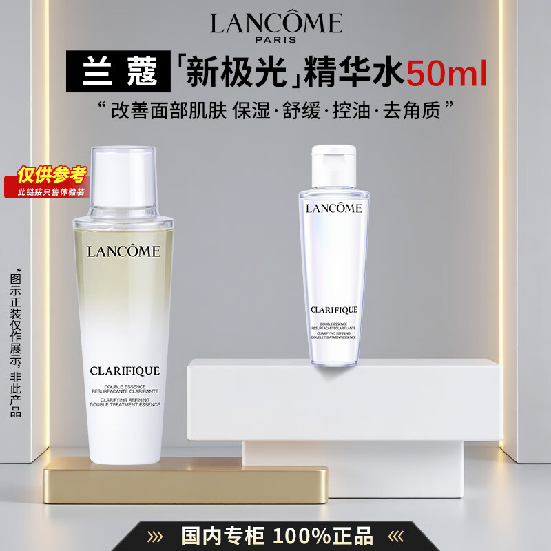 ���ڲ�������ޢ�¼��⾫��ˮˬ��ˮ��Һ��ʪ�滺���ͻ���ˮ����װ�����Ů������ ������װ���ڶ�������ˮ50ml 49Ԫ