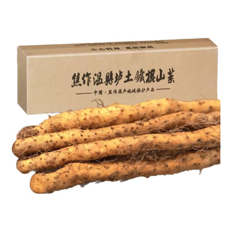沁园秋正宗河南焦作温县垆土铁棍山药怀山药产地直发 垆土铁棍山药 净重3斤(24-28cm)家庭装