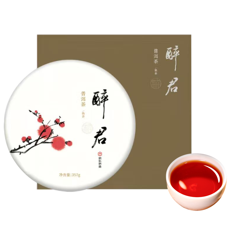 京東京造 醉君普洱熟茶茶餅357g 19年原料陳香茶葉禮盒裝 自營(yíng) 送禮