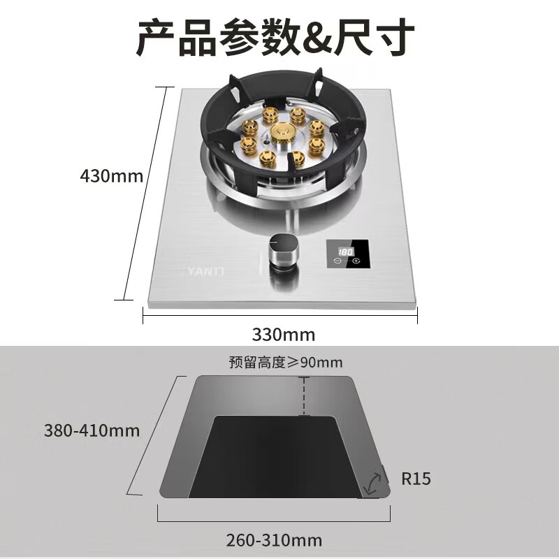 妍太太德国【煤气灶单灶】燃气灶单灶猛火灶单灶台嵌两用液化气灶单眼灶煤气灶具煤气炉单炉单灶台 【单眼节能】猛火灶+带定时 （M9 4款） 瓶装液化气