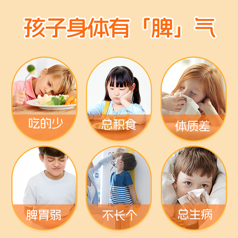 优普贝脾氨肽牛脾肽儿童口服液增强免疫力接骨木莓小分子多肽营养调理 【增强抵抗力】 16支*1盒 体验装【没用可退】