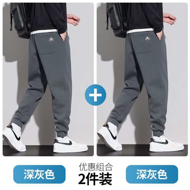大嘴猴（paul frank）美式九分休闲裤男士秋春季宽松潮牌运动工作束脚卫裤高端裤子男装 深灰色+深灰色【优惠两件装】 4XL 【建议185-210斤】