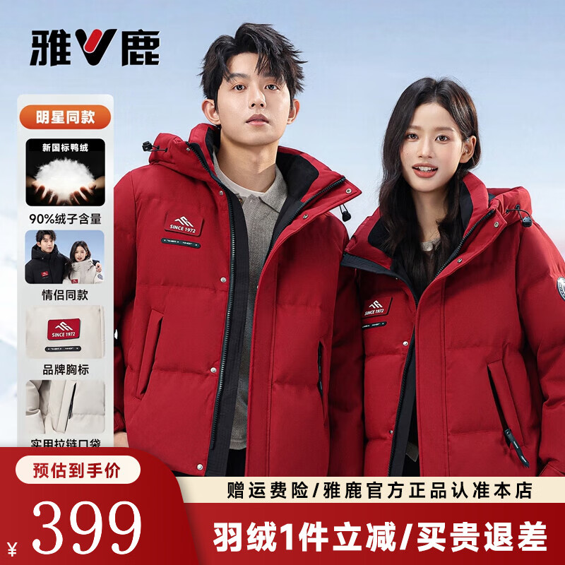 ��¹���޷���Ůͬ����ñ2025���¿�����ʯīϩ�Ӻ�ů�������¶����� ��ɫ M