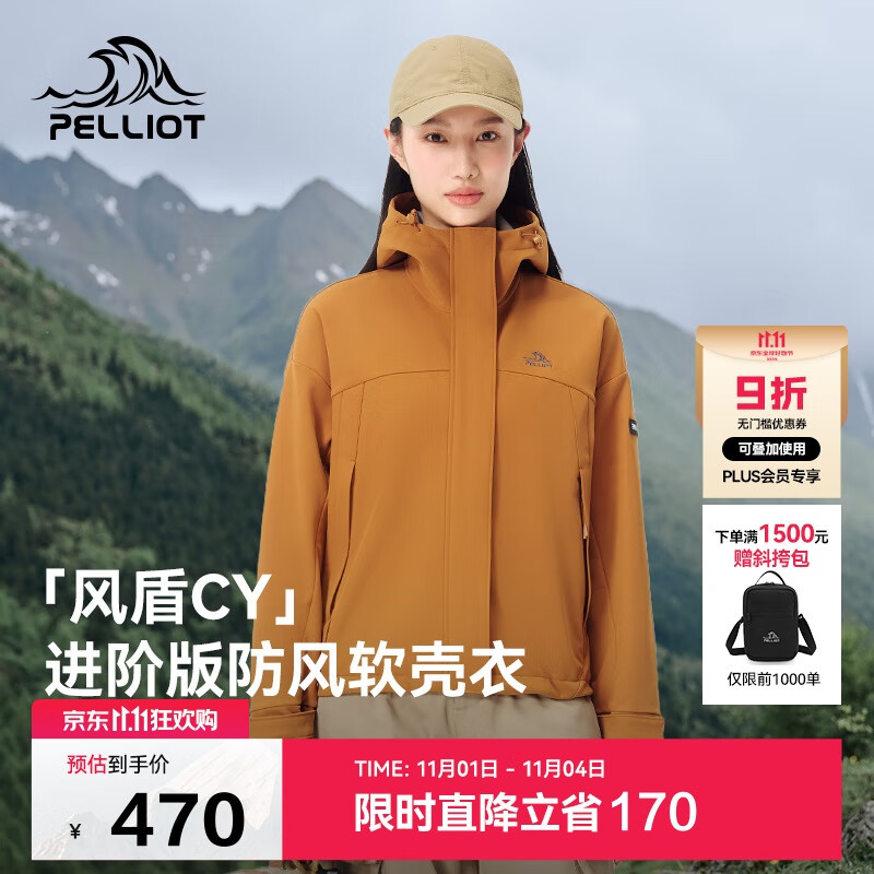 伯希和（Pelliot）[风盾2.0]户外冲锋软壳衣女防风秋季外套男登山夹克124306148黄M