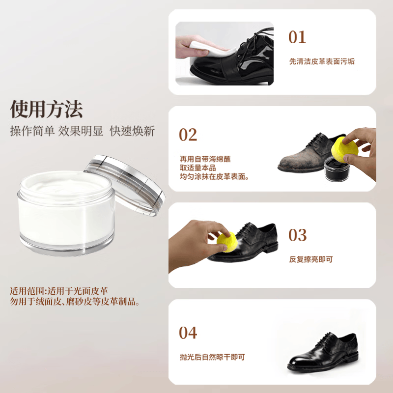 鞋保姆真皮绵羊油滋养膏黑色棕色无色通用真皮鞋油护理保养油 2盒无色