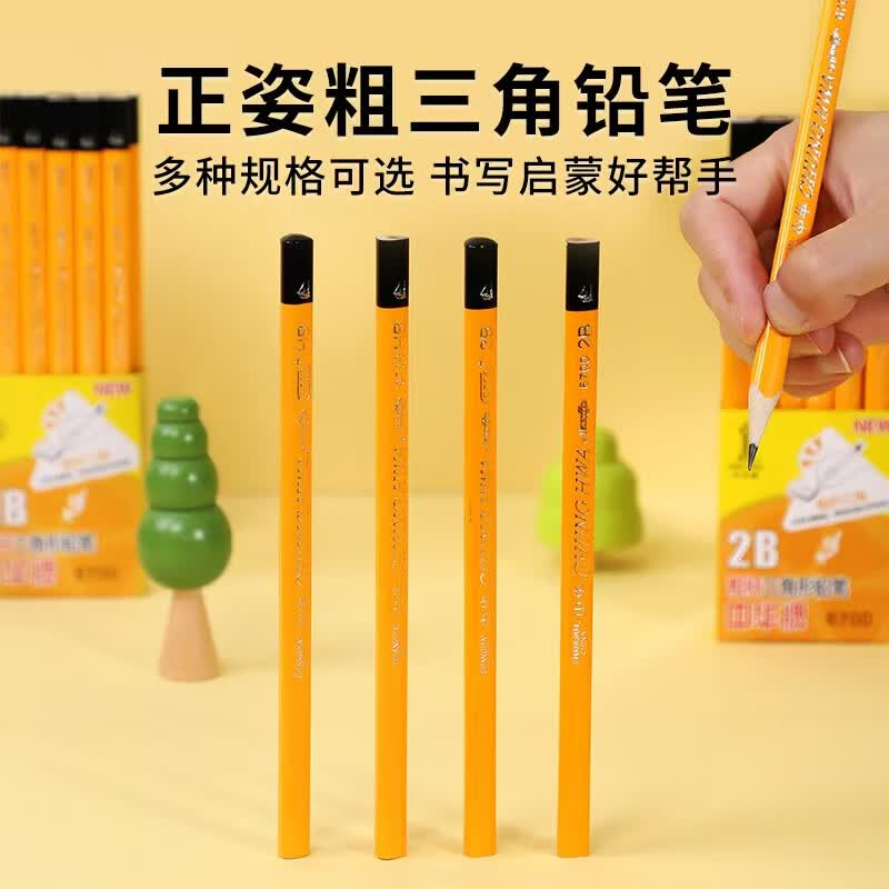 中华6700大三角铅笔粗杆可定制刻字刻名字班级矫正握姿幼儿园小学生专用一二年级书写HB练字考试2B无毒 升级款-铅芯加粗【型号 HB】 48支共四盒【刻字备注或留言客服/否则默认不刻字】