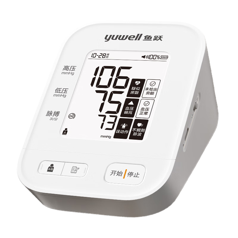 魚(yú)躍（Yuwell）房顫電子血壓靈控袖帶家用醫用高精準血壓測量?jì)x計S67XR中秋禮盒