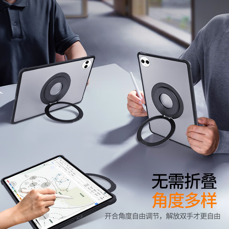 首耀适用华为matepadmini保护套支架pro12.2旋转air12平板壳11.5s磨砂pro11磁吸支点单壳手持无笔槽 樱花粉-720°旋转*稳固支撑*无笔槽*金属支架款 华为MatePad Mini（8.8英寸）