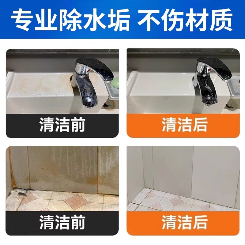 AILUKI日本浴室花洒喷头水垢清除剂淋浴水龙头清洗剂堵塞清理的清洁神器 500ml一瓶 水垢清除剂
