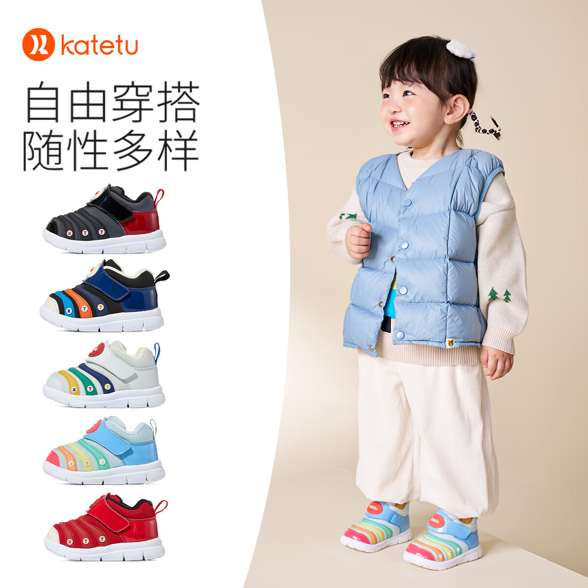 卡特兔宝宝学步鞋婴幼儿棉鞋男女童秋冬加绒保暖运动鞋1-5岁毛毛虫童鞋 米白蓝(加绒) 24 内长14.5cm 脚长13.5-14.1