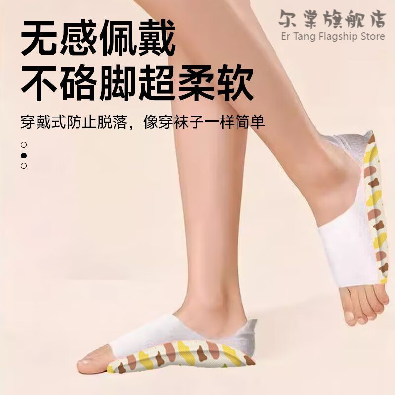 尔棠暖足贴穿戴式发热脚套发热鞋垫袜子脚套冬季热敷暖脚神器脚底暖敷 脚底小暖炉【10片-整天发热】 官方直售