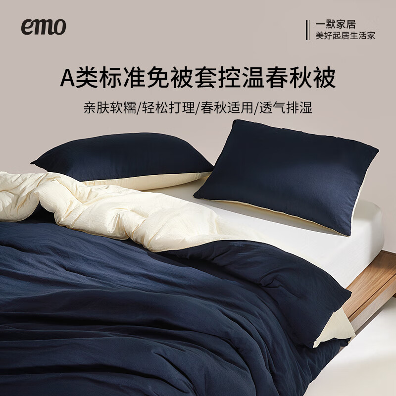 һĬ ��˯���´��ﱻ �ξ���150*200CM 69.0Ԫ����69Ԫ/����