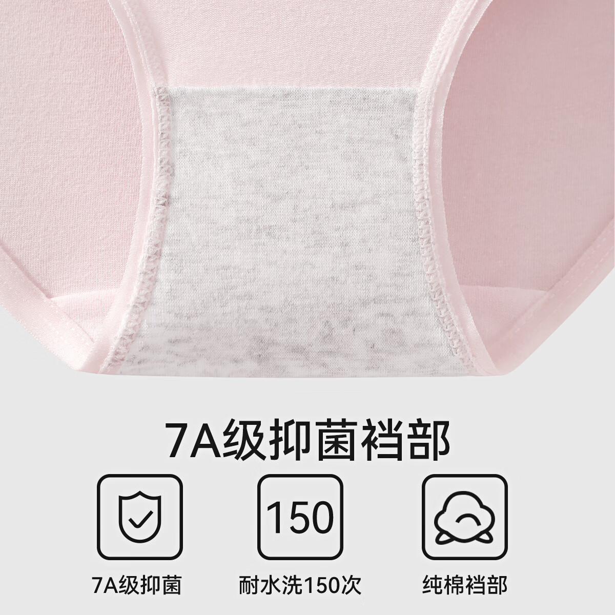 欧迪芬2025新款纯棉内裤女7a级抗菌加长裆无痕少女舒适隐形透气三角短裤 肤色+浅粉+浅紫+白色+浅绿+灰色 XL 【建议体重120-140斤】