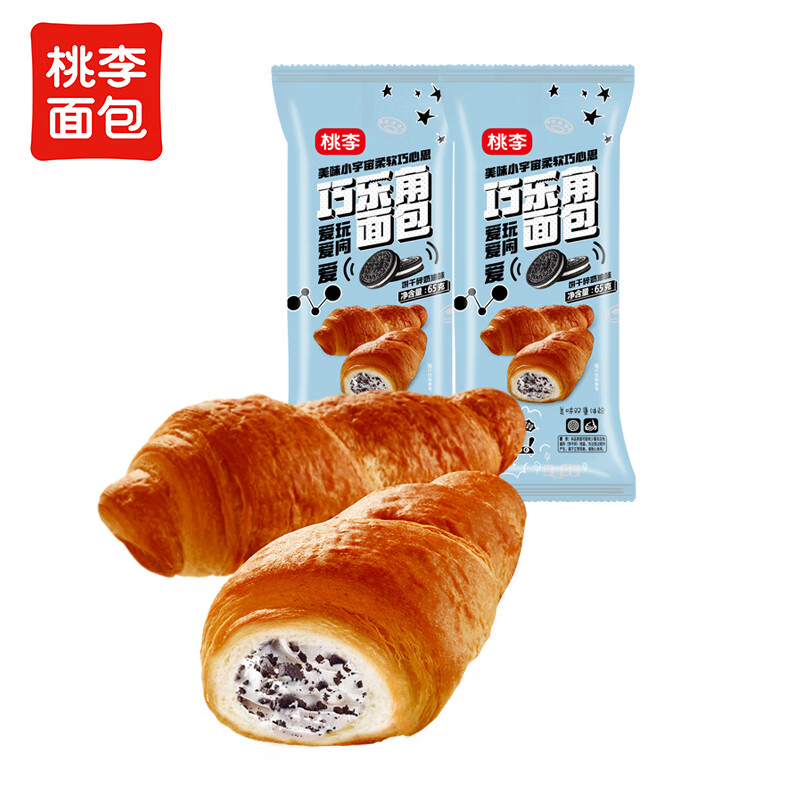 桃李巧乐角面包饼干碎奶油味夹心爆浆牛角包早餐糕点办公室零食520g