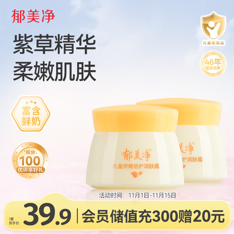 ͯ˪۱˪50g*2˪ˮʪ˪