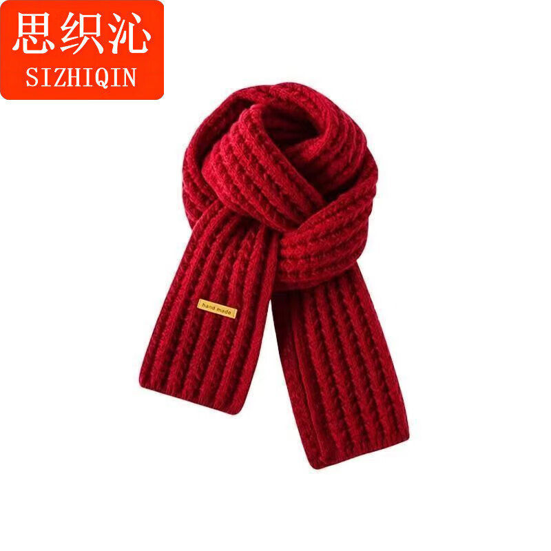 思织沁新款情侣围巾秋冬季百搭日系高级感白色针织毛线围脖男女同款披肩 爱心围巾-米色