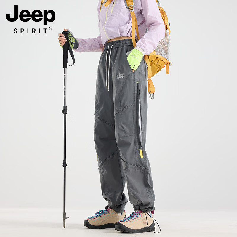 JEEP SPIRIT吉普冲锋裤男女户外耐磨徒步攀岩登山裤秋季新款速干伞兵运动裤子 灰色 【三防科技】 M