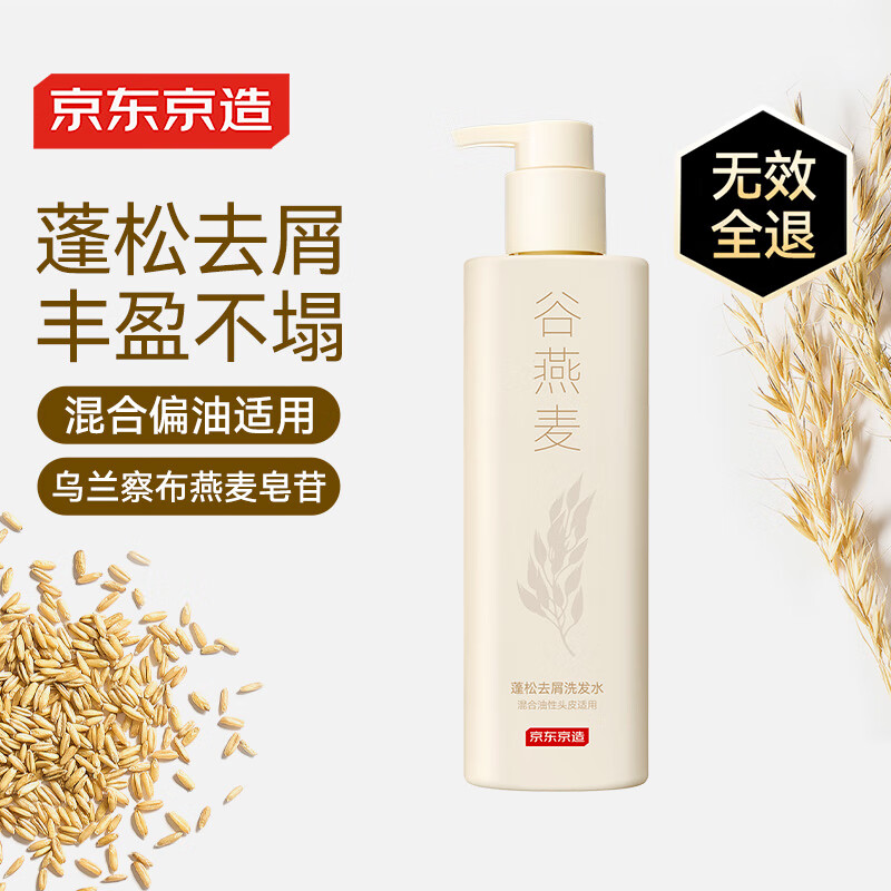 �����������ϵ�й���������ȥмϴ��ˮֹ������ϴͷ��¶500ml�־����� 19.9Ԫ