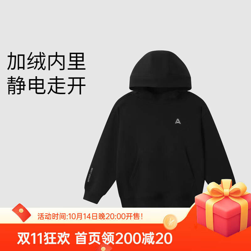 安奈儿（Annil）童装男女童带帽卫衣冬休闲加绒保暖时尚外穿上衣 黑色 140 cm