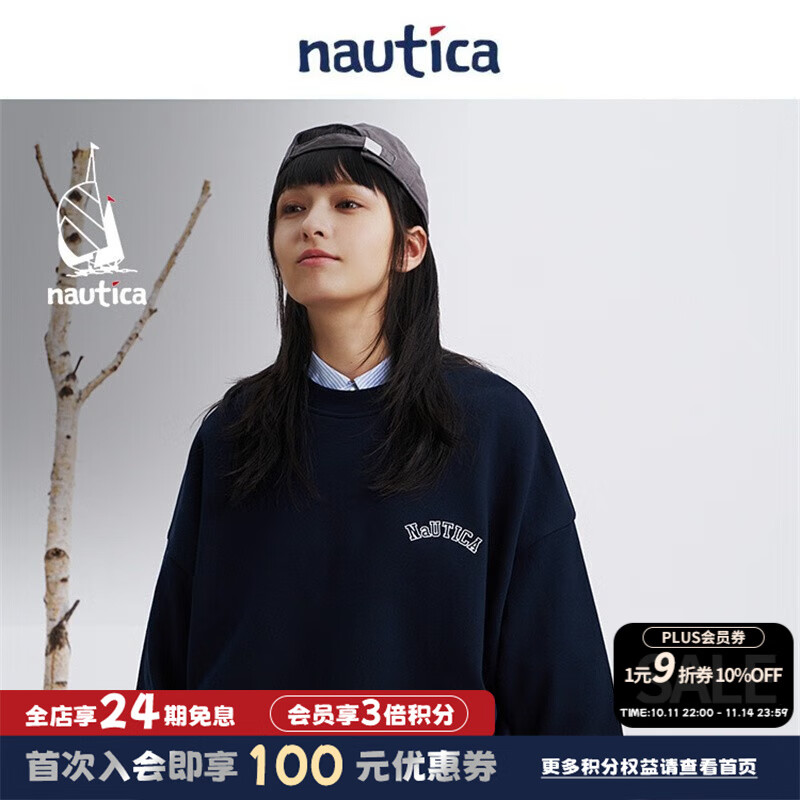 nautica white sail白帆×CityBoy 【明星同款】中性宽松休闲日系全棉圆领卫衣KW3308 藏青色41C L