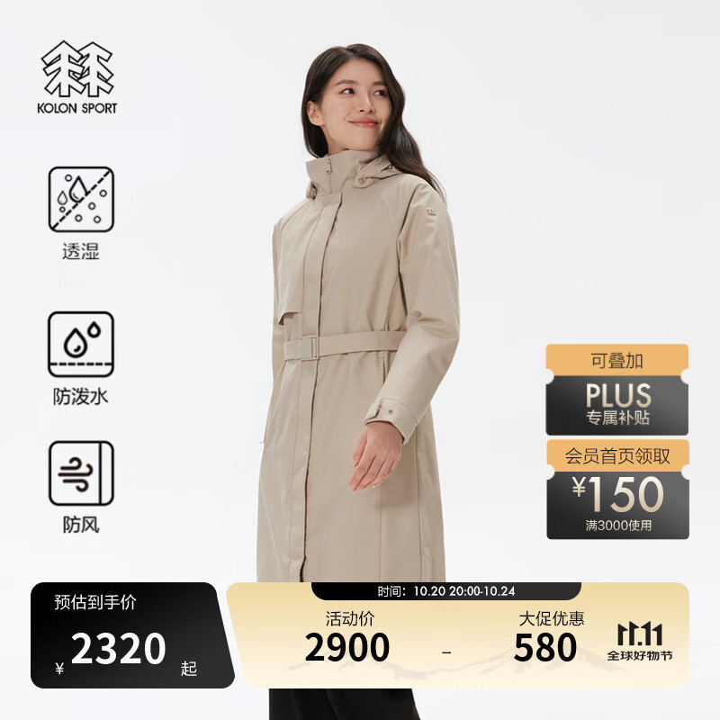 KOLON SPORT/可隆长款棉服夹克 女子户外连帽风防风防泼水保暖外套 LKPJ4WT804-GR 灰褐 L (170/92A)