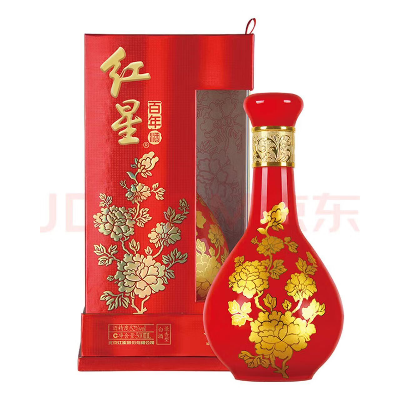 红星二锅头纯粮清香型白酒 红星古酿 北京特产 红星御酒 红星百年醇和