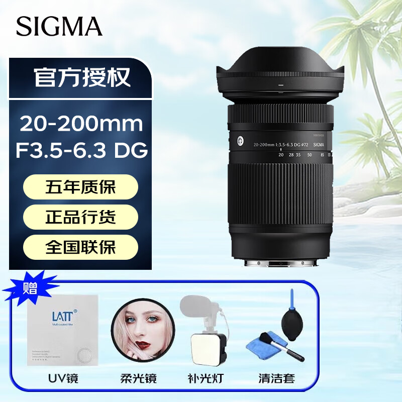 ����20-200mm F3.5-6.3 DG Contemporary ȫ����΢�� һ�������� ���η�� ����E���� �ٷ�����