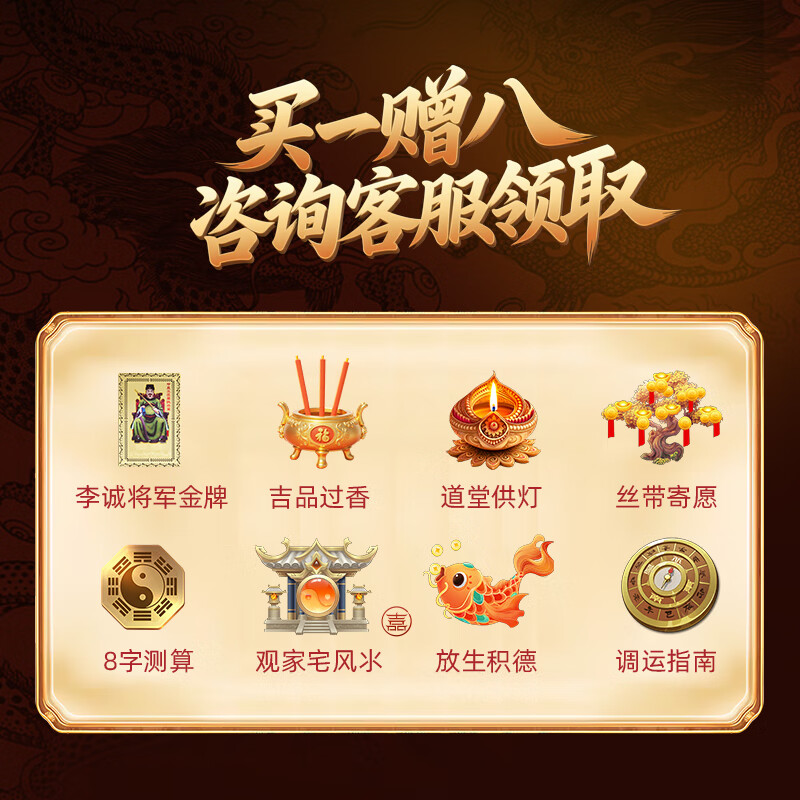 灵机生活馆【麦玲玲同款】黄水晶招财手链金发晶本命年转运珠手串貔貅女礼物 【招财】黄水晶手链-入门款 优选高端天然水晶