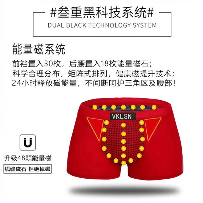 恒源祥英国卫裤男士内裤延时理疗防潮透气磁石四角生理裤衩生理保健磁 正品店旗舰金罐装:灰色 1条 L (建议80-100斤)
