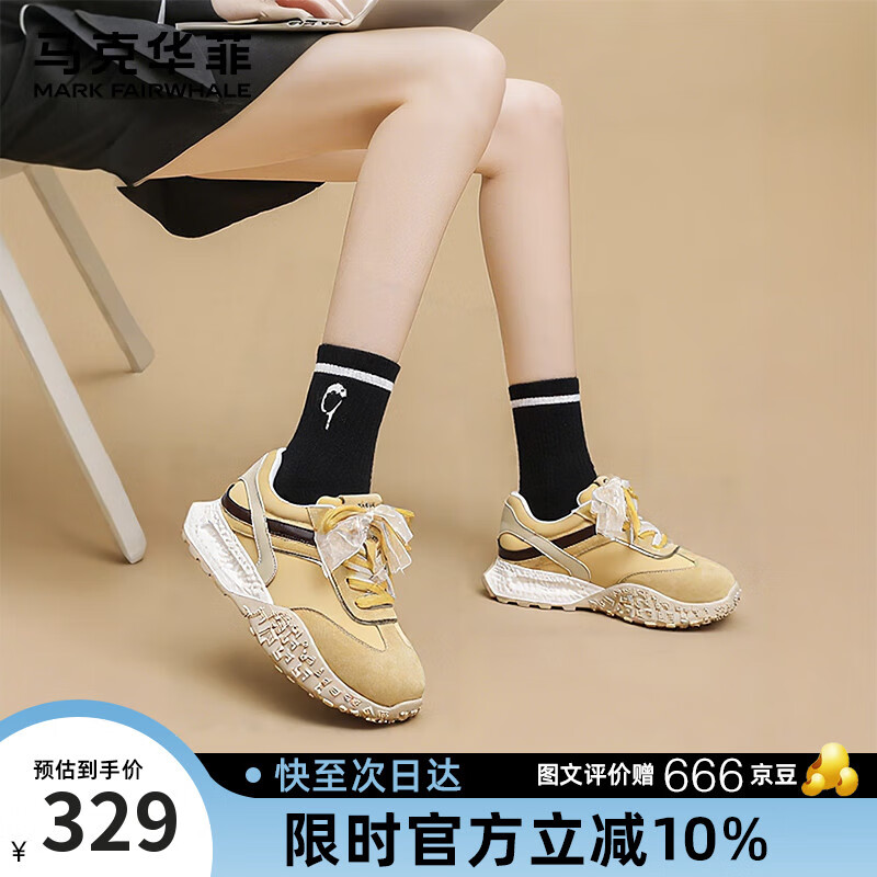 马克华菲阿甘鞋女复古耐磨丝带双鞋带舒适百搭通勤运动女鞋 黄色  35 