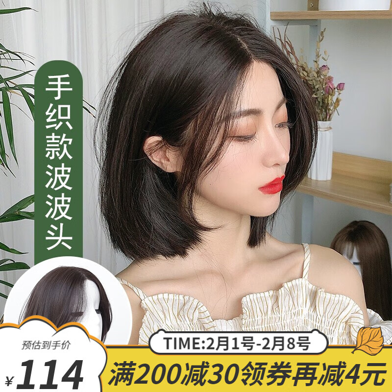 整顶假发价格行情走势图|整顶假发价格走势