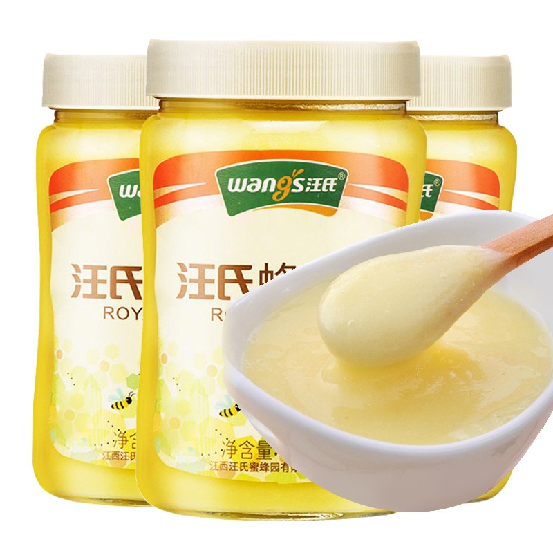 保健蜂产品中的明星——汪氏新鲜蜂王浆蜂皇浆春浆的价格走势与评测