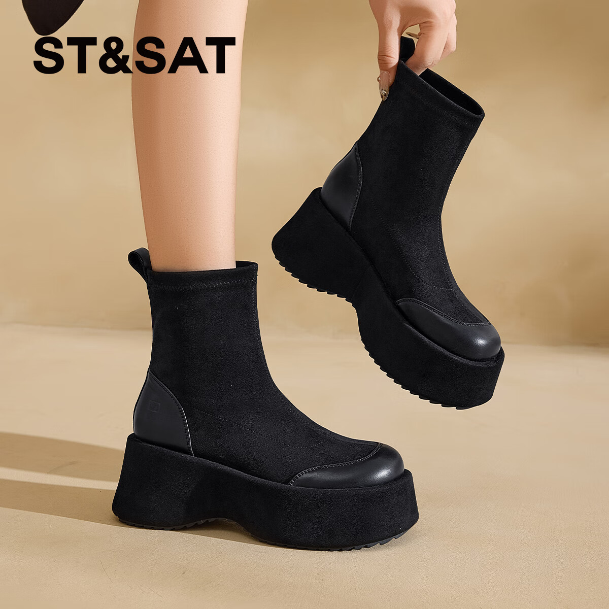 星期六（St&Sat）显瘦弹力靴女2025秋冬新款百搭气质袜靴厚底瘦瘦靴增高女靴 黑色【加绒款】 40