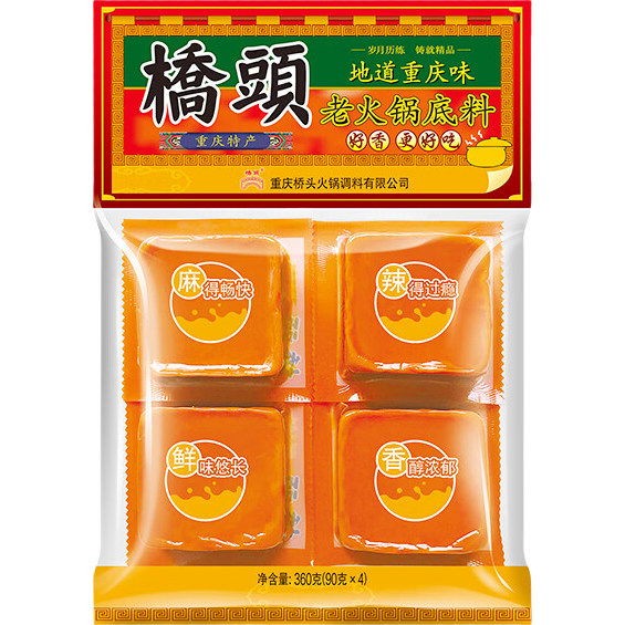 真香：网评最好吃的9款川渝火锅底料大盘点，冬日涮火锅必备！