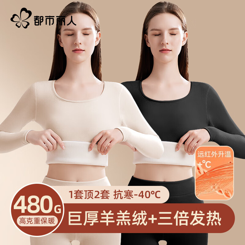 ڲޱůŮʿ޼Ӻ´װ޺ 88.2Ԫ()