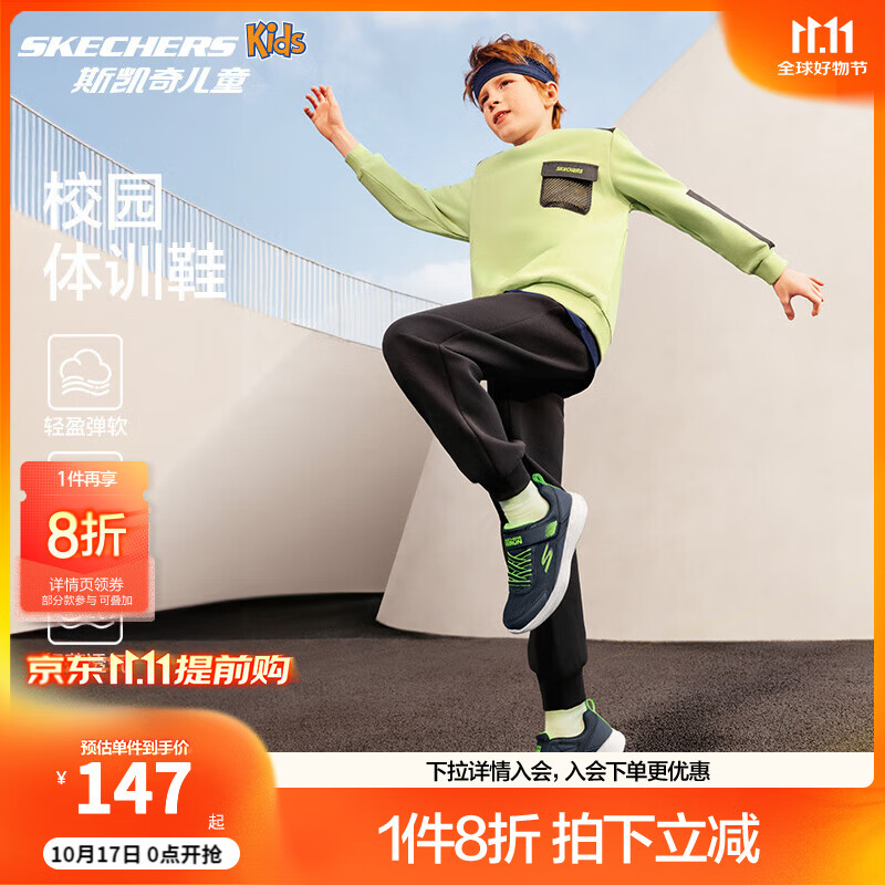 Skechers斯凯奇儿童新款运动鞋秋冬易弯折轻便学生鞋男女童跑步鞋405094L 【四季款】男童-蓝色/柠色/NVLM 27.5