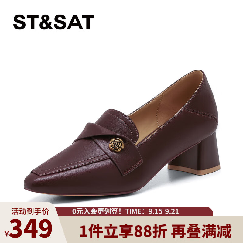 星期六时尚摩登女鞋2025秋季新款百搭舒适通勤女单鞋MTSSD3111C8N 红棕色 34