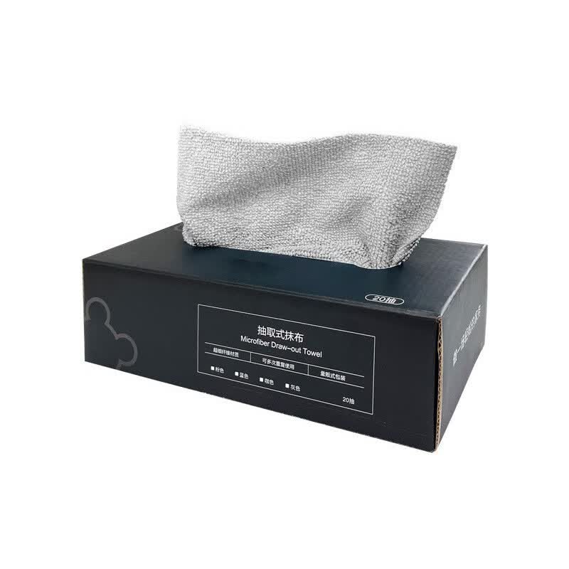 恬舒盒装抽取式抹布吸水超细纤维厨房洗碗布一次性百洁布懒人 抽式抹布黄色 20*20*20抽