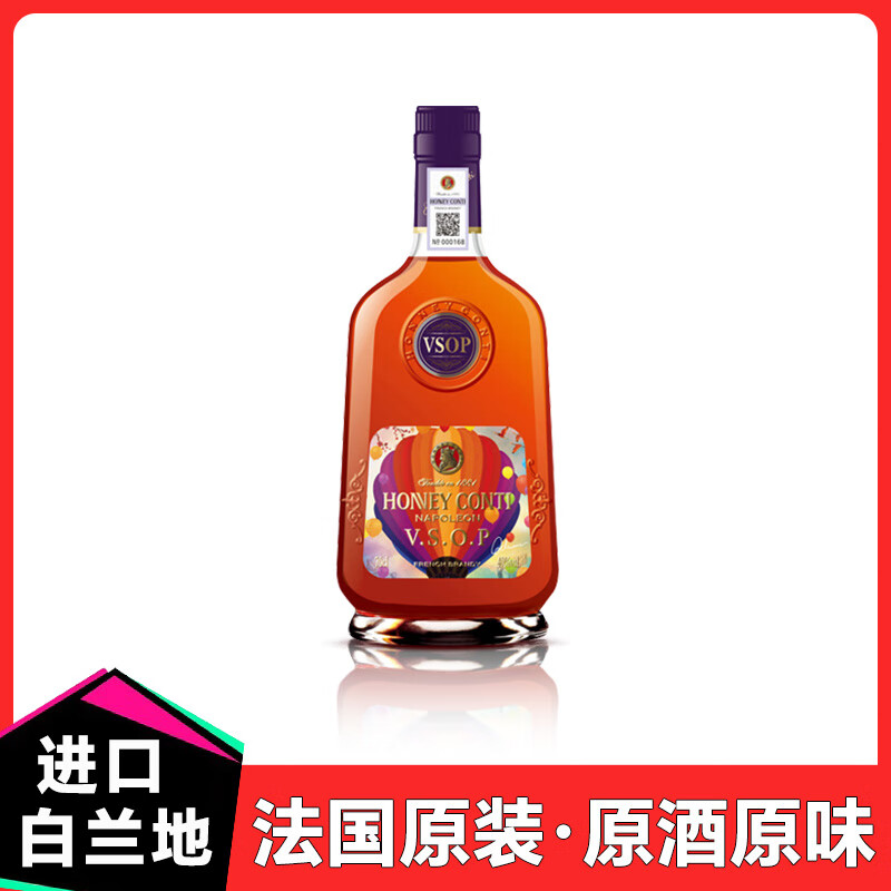 岱豪法国原装进口洋酒 白兰地VSOP 原酒进口烈酒调酒40度送人礼盒装 霍尼康帝拿破仑vsop 700mL 4瓶