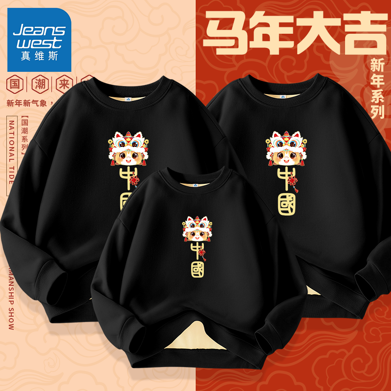 ���ڲ�������ά˹��������װ2026������޼Ӻ��ﶬϲ��һ�����ڰ������ɫ�����·� �����޼Ӻ񡿺�ɫ/K�ɰ��й��� 100 89.8Ԫ��2��(��44.9Ԫ/��)