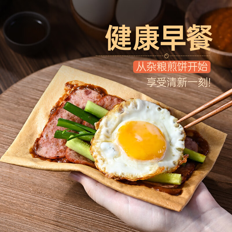 薛记炒货【69.8任选12件】小米煎饼锅巴鹿角脆五谷穗片袋装网红休闲零食 多粮原味煎饼50g