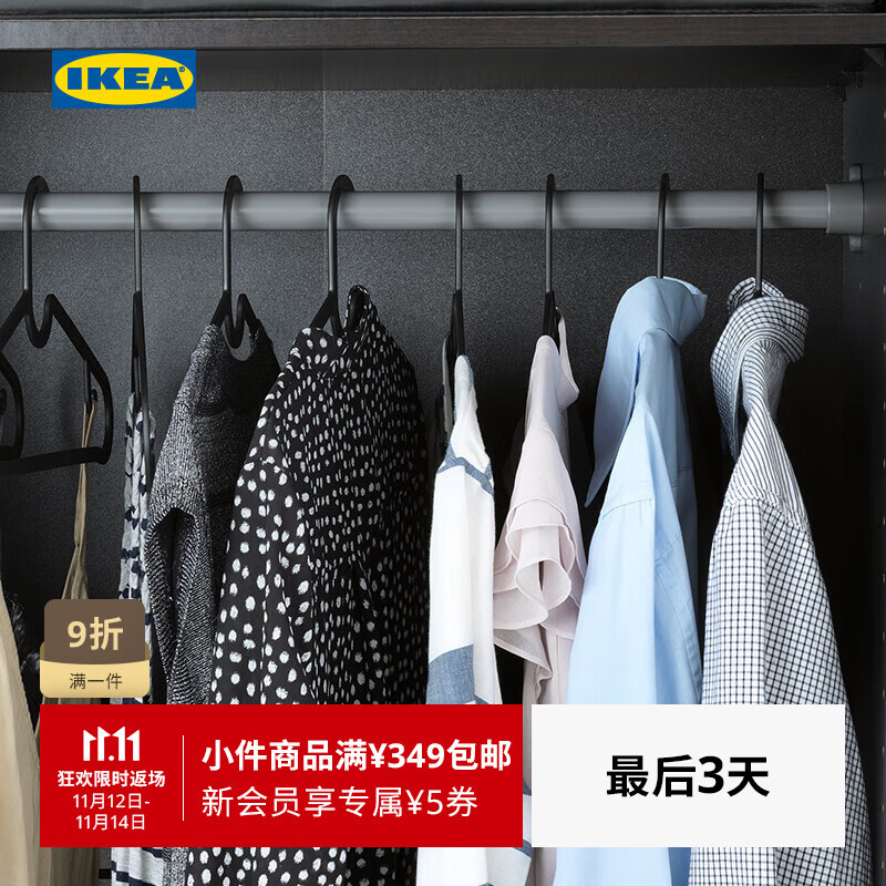 宜家（IKEA）【热销套组】SPRUTTIG埃斯汀衣架晾衣架挂衣架收纳衣撑组合 黑色衣架10只装*5