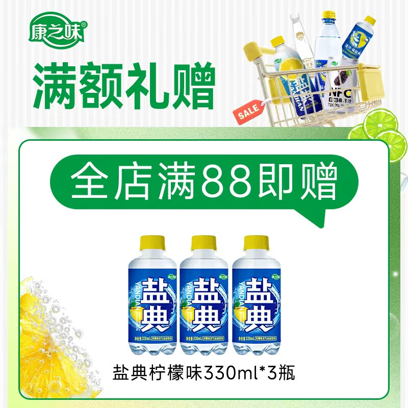 康之味NFC桑葚汁100%果汁饮料原榨桑葚果汁无添加非浓缩鲜果饮品 NFC桑葚汁200ml*8听