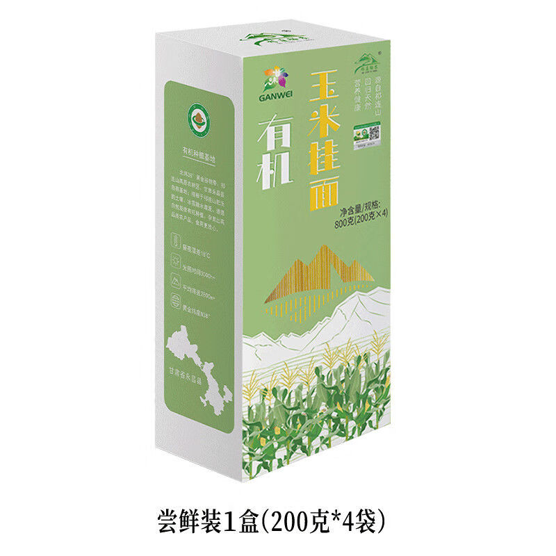 祁連裕農(nóng)有機(jī)玉米面條1.6斤/袋0脂肪純玉米粗糧掛面 有機(jī)純玉米掛面1.6斤(4小袋)